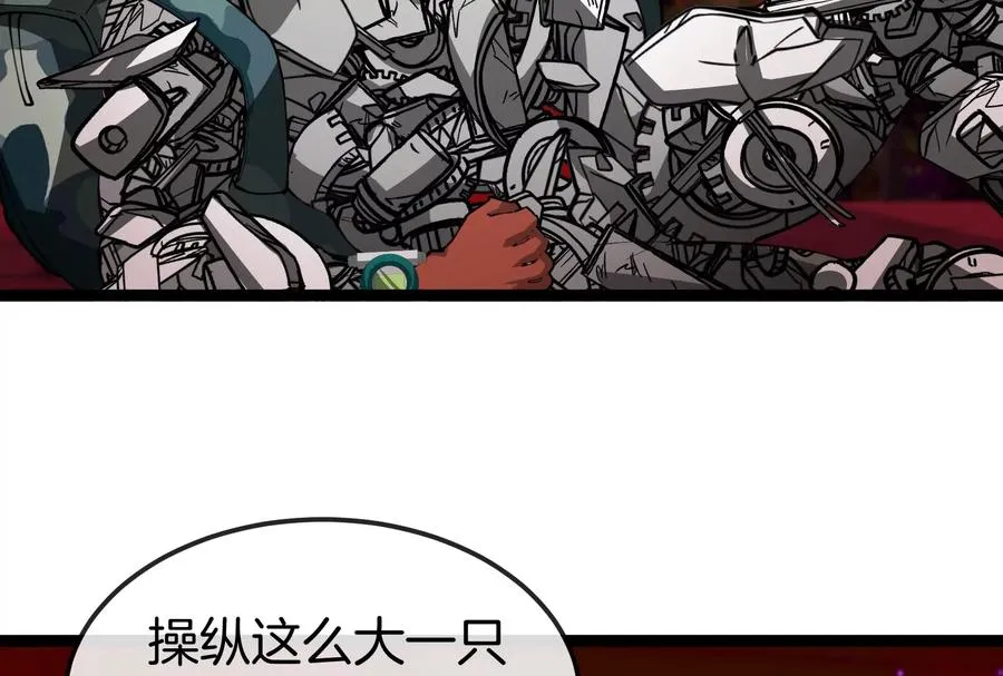 第161话 暴怒的计划22