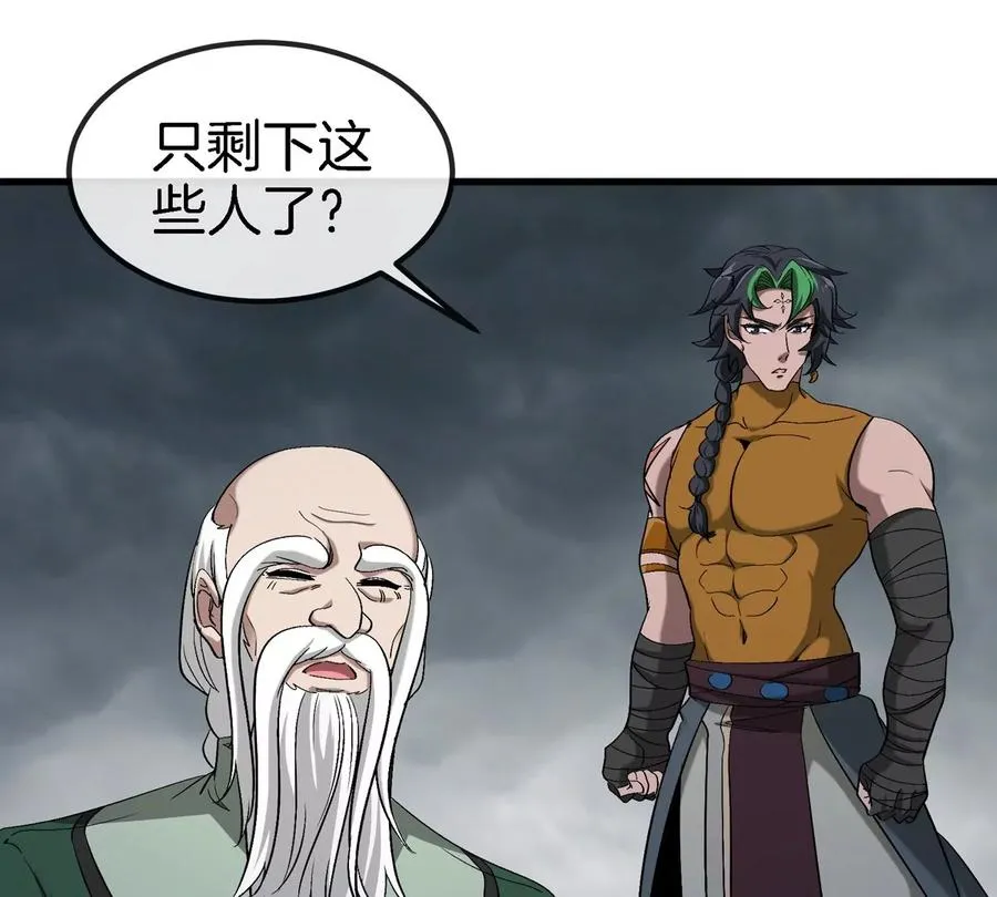 第116话 变成火箭跑了59
