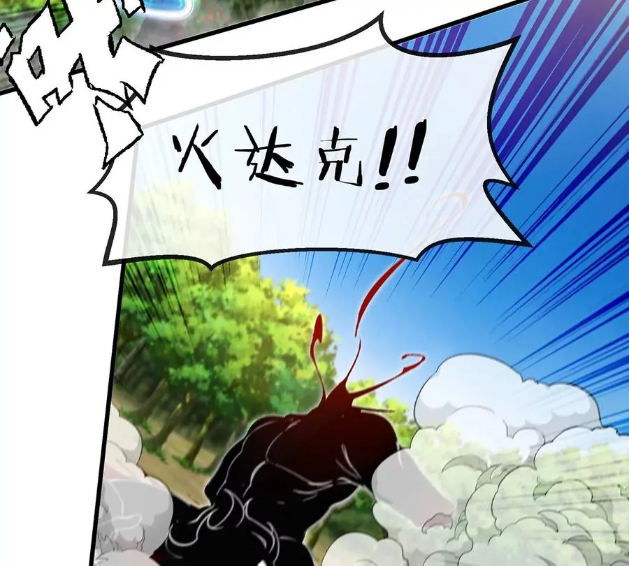 第95话 敢烧老娘羽毛20
