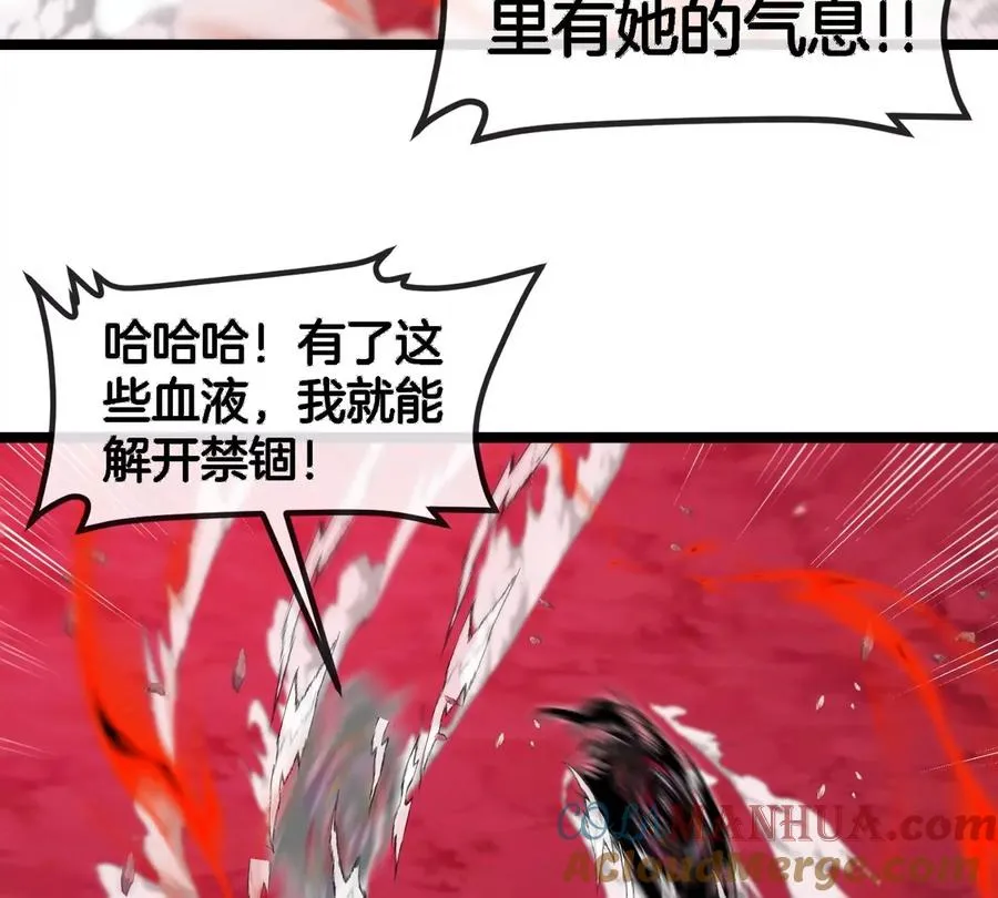 第130话 陀螺怪75