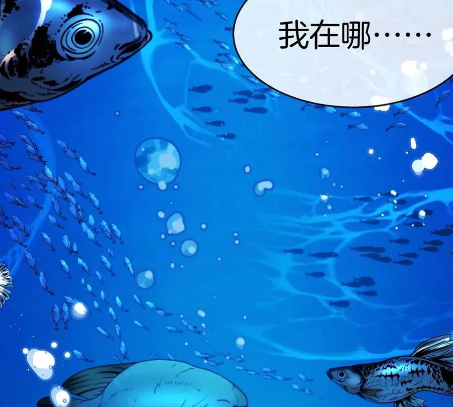 第1话 重生为怪兽!_（上）90