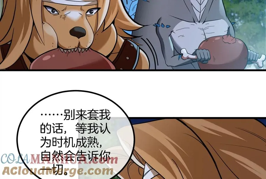 第44话 渡渡鸟骑士51