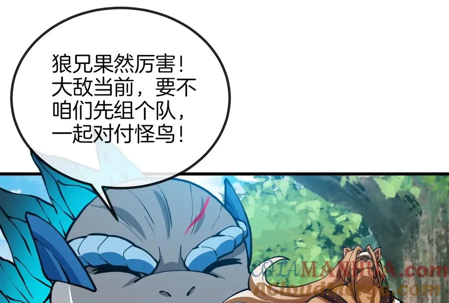 第37话 话来了就别想走20