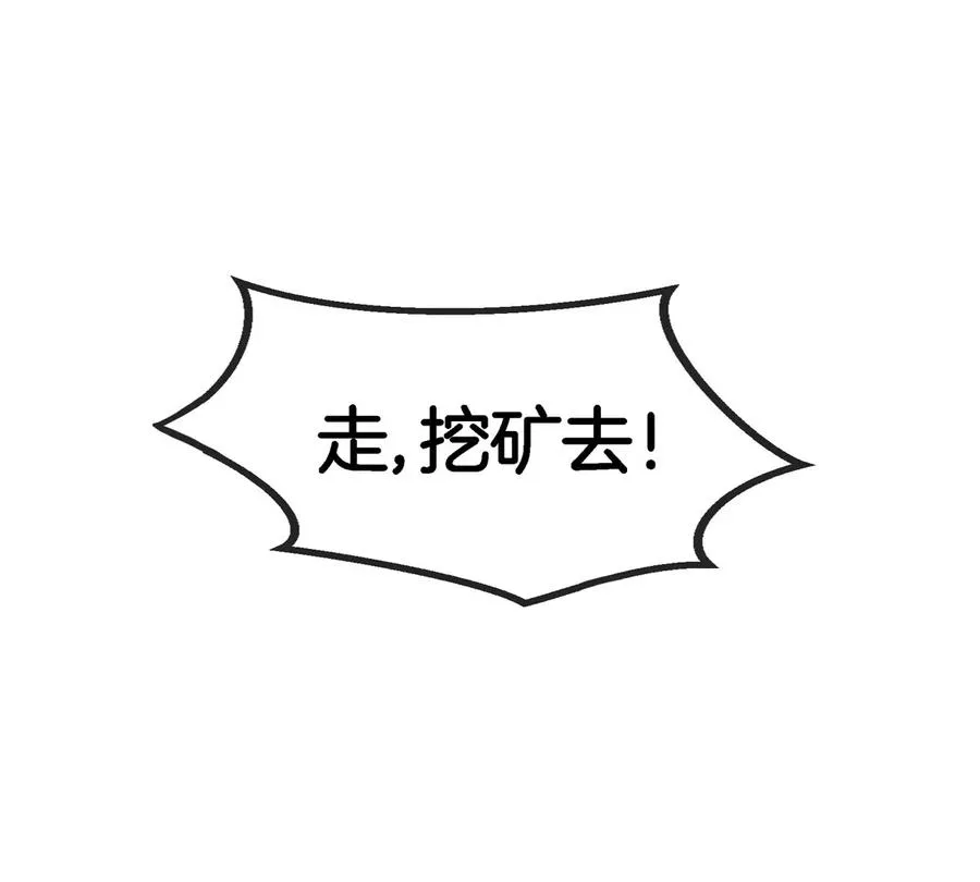 第118话 探索秘境23