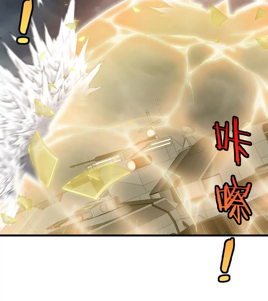 第108话 二打一不要脸47