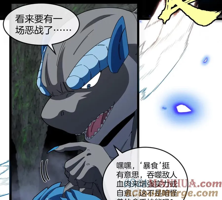 第136话 重伤的大熊42