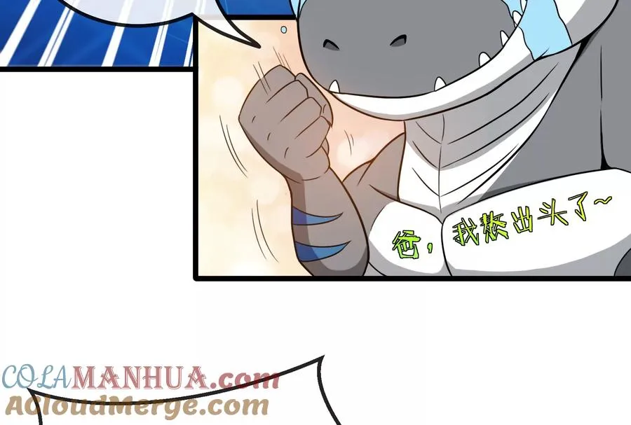 第21话 死亡灵鸟消失之谜112