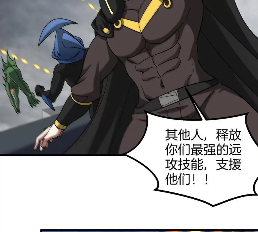 第108话 二打一不要脸61