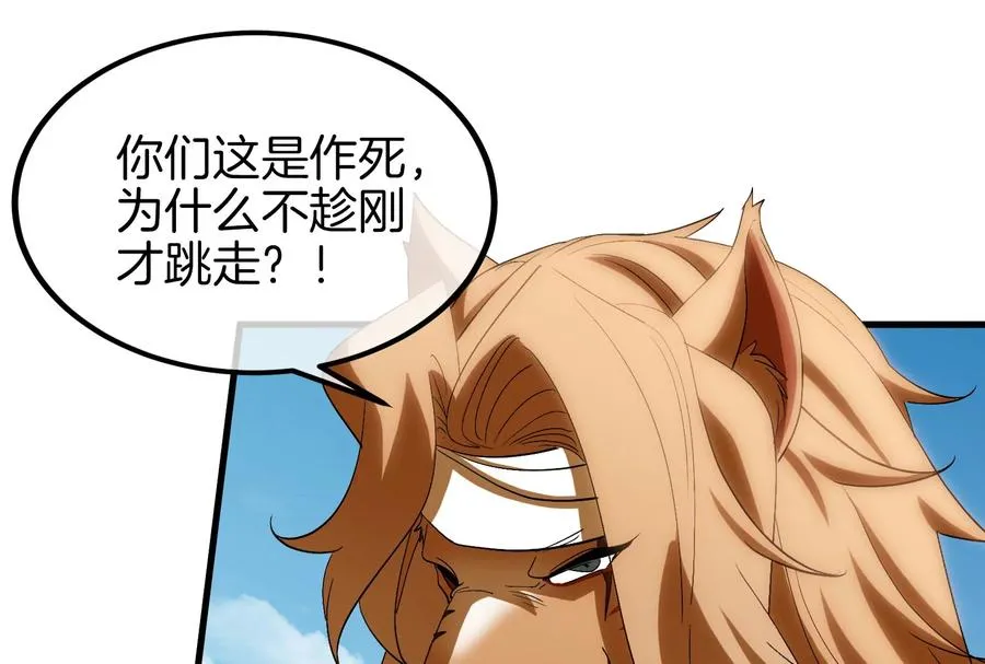 第39话 作战计划69