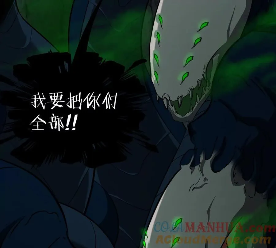 第74话 不屈的小橘子75