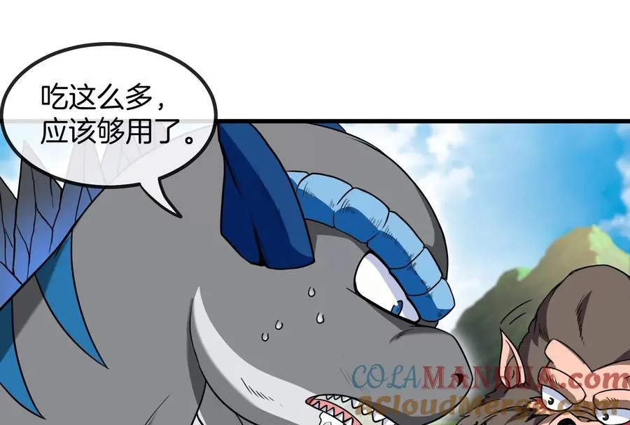 第31话 腐化之力72