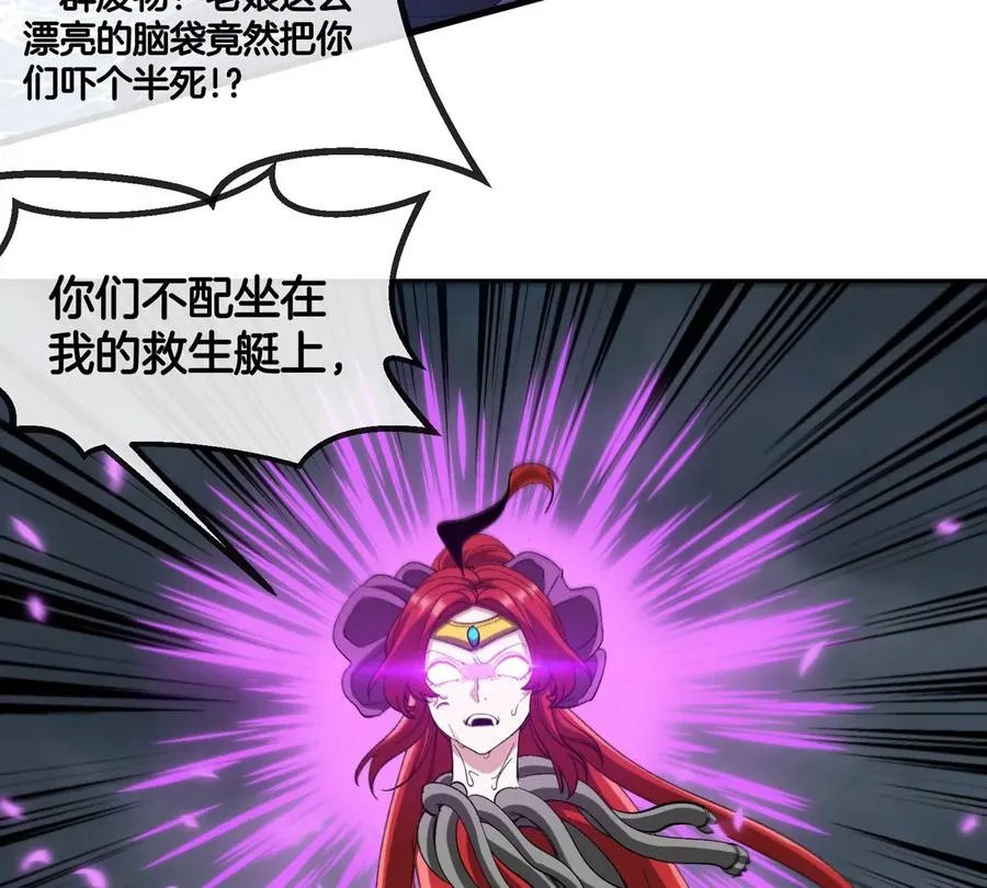 第116话 变成火箭跑了14