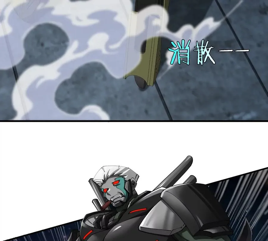 第179话 机械秘境守护者73