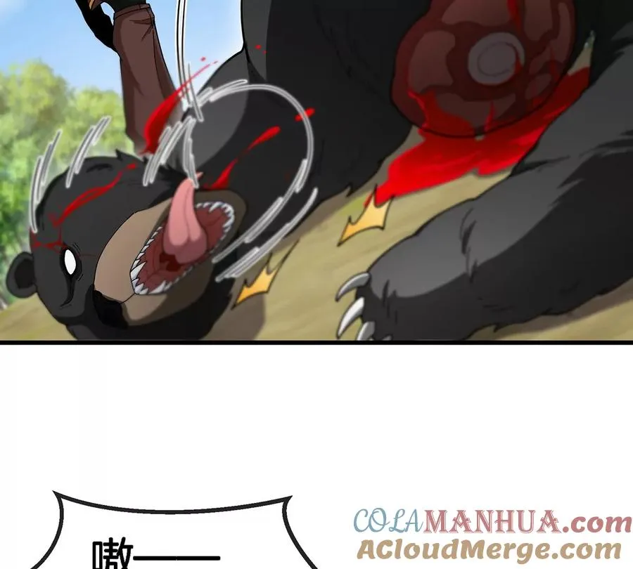 第89话 熊三之死15