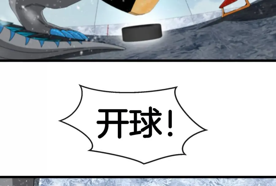 第67话 这都不算犯规？9