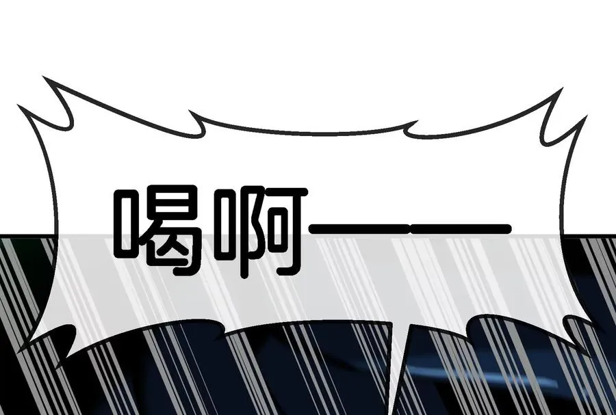 第82话 星耀斩117