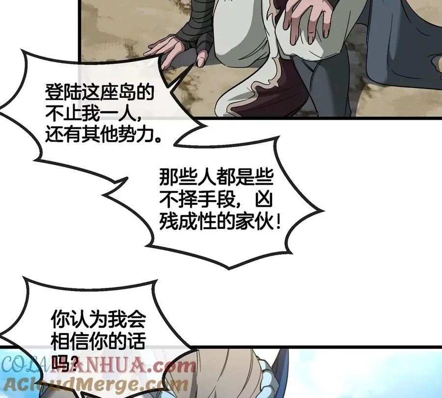 第87话 人类异能者54