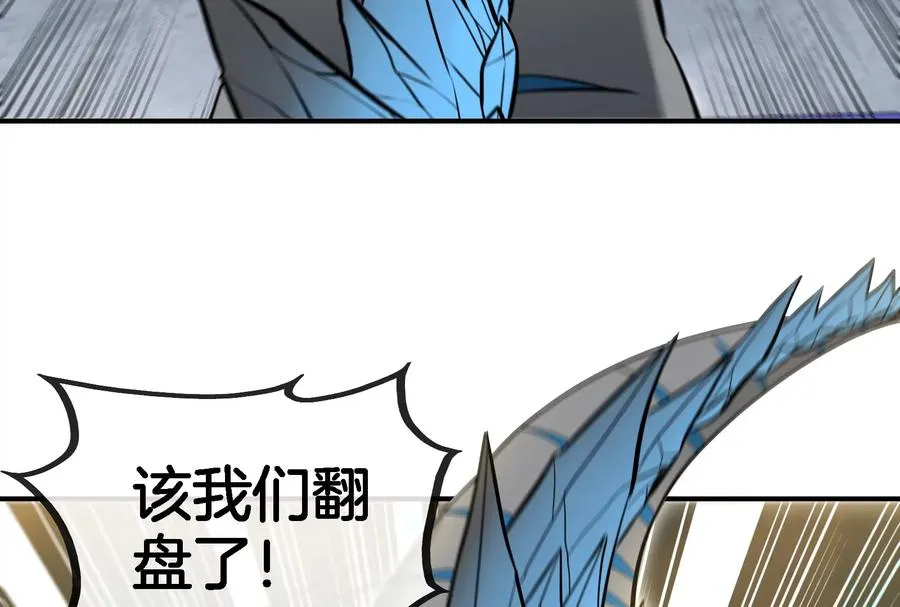 第67话 这都不算犯规？43