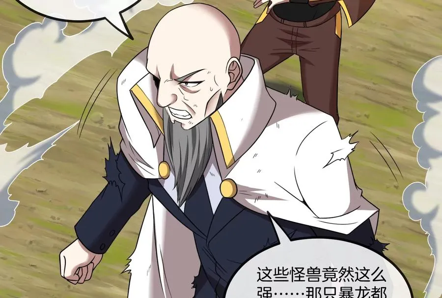 第91话 龙生九子42