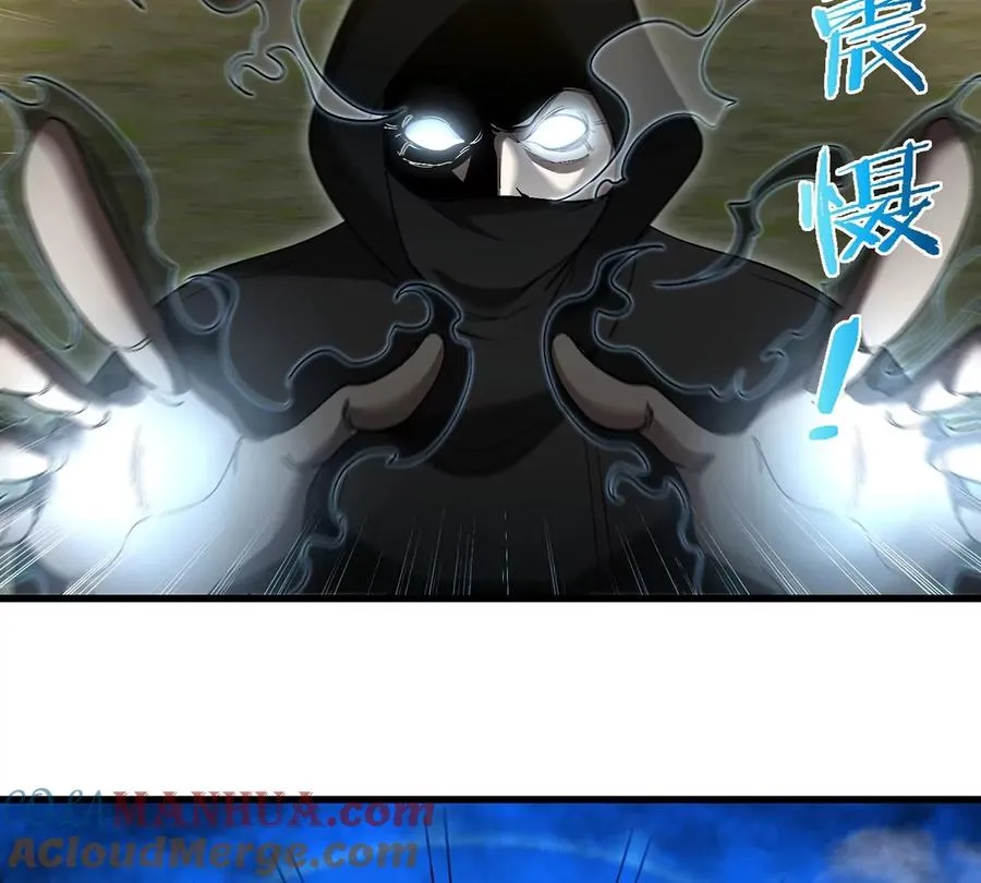 第97话 人类异能者的战术配合39