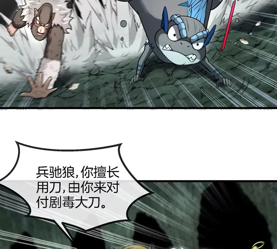 第79话 最强形态26