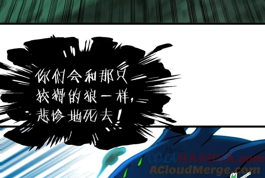 第75话 击杀毒体8