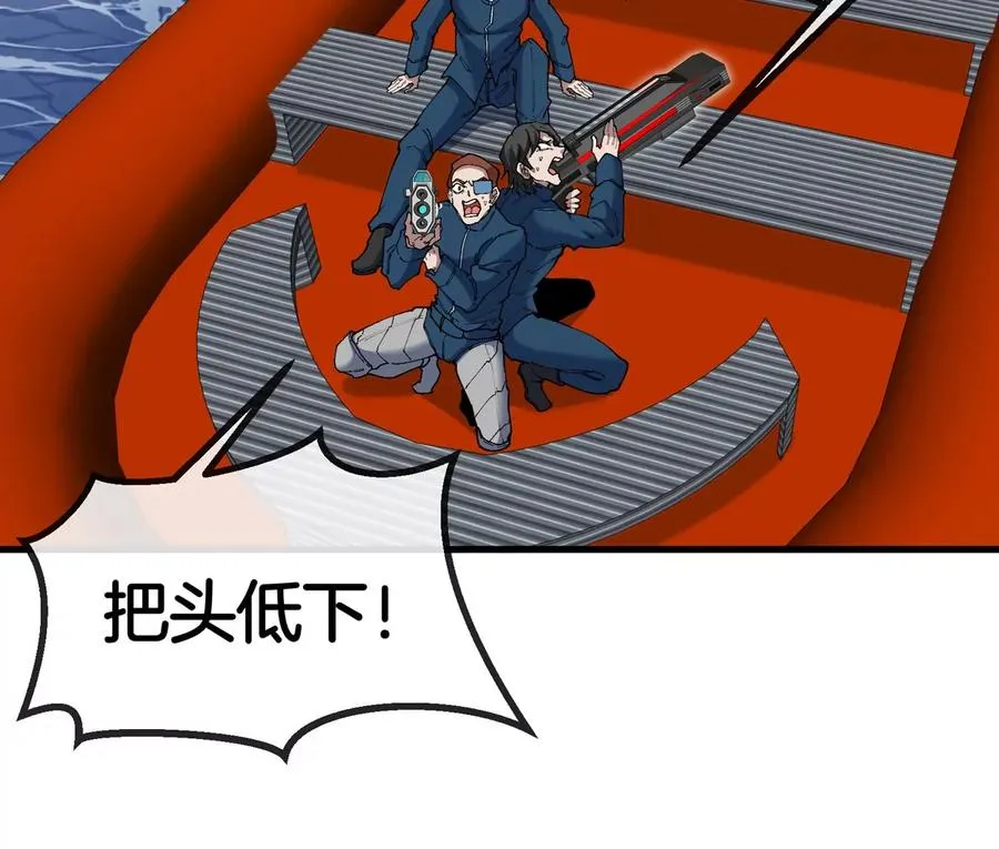 第116话 变成火箭跑了11