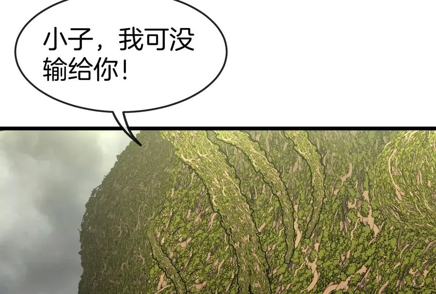 第51话 口吐芬芳的怪树73