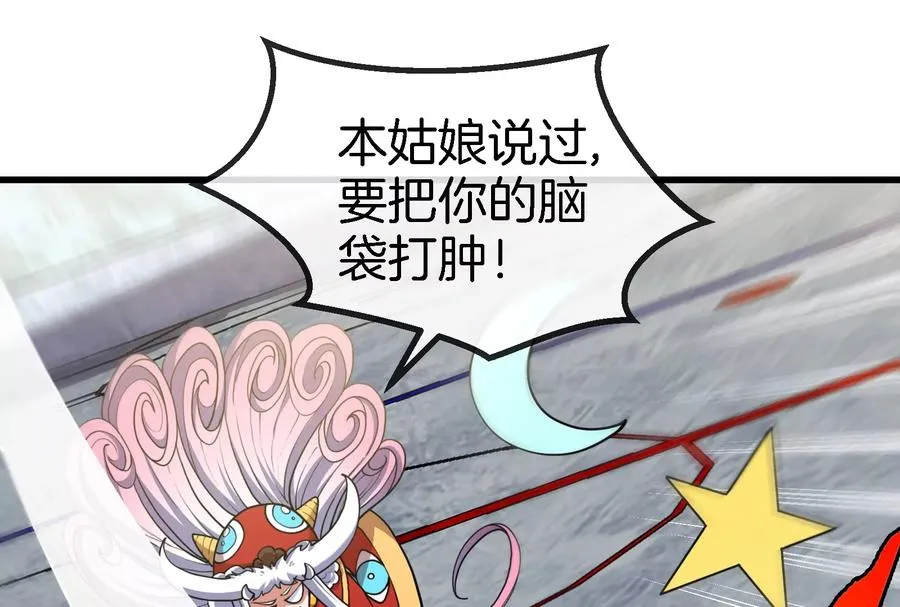 第69话 一局定胜负5