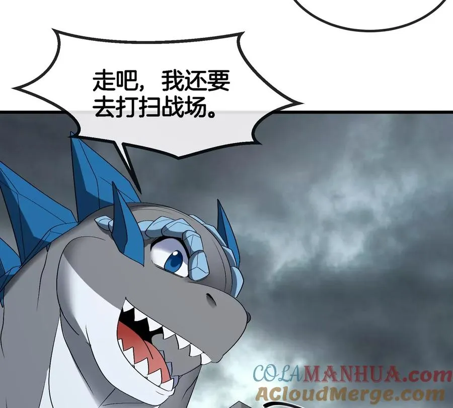 第117话 倒霉的鲨鱼21