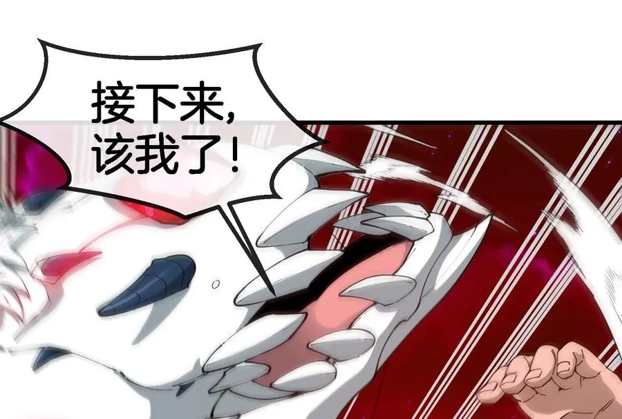 第148话 殊死一战59
