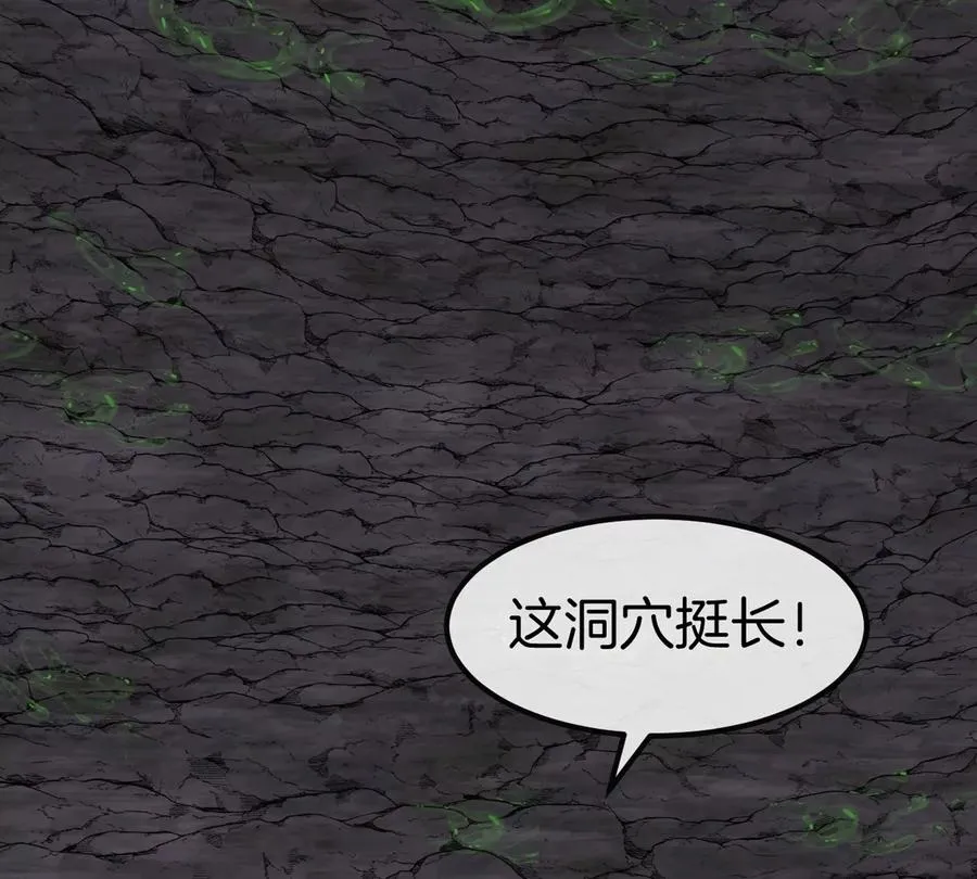 第118话 探索秘境55