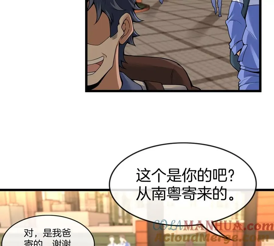 第1话 重生为怪兽!_（上）32
