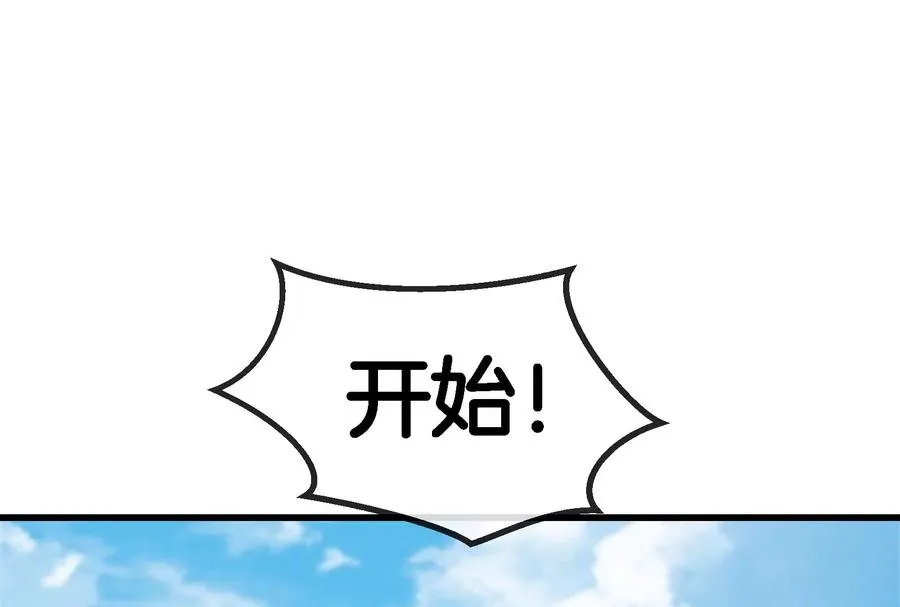 第69话 一局定胜负29