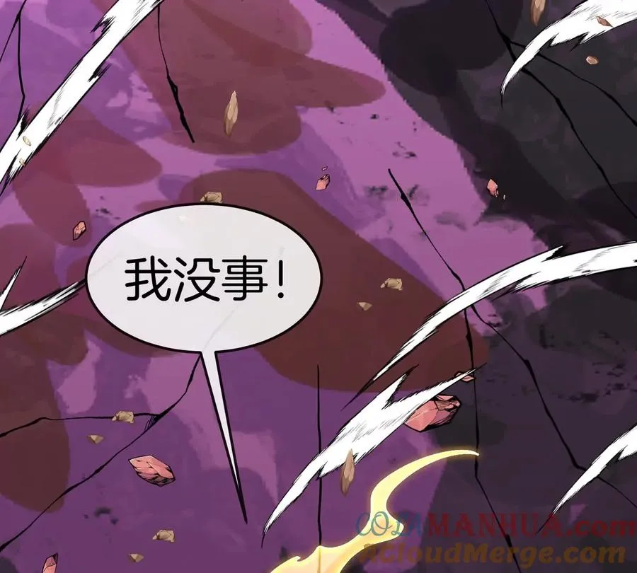 第141话 强制传送15
