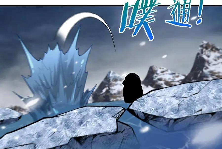 第63话 冰层下方的偷袭30