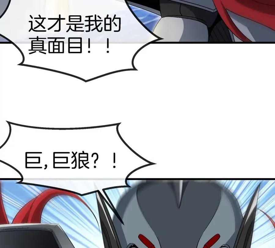 第113话 胜负未分38