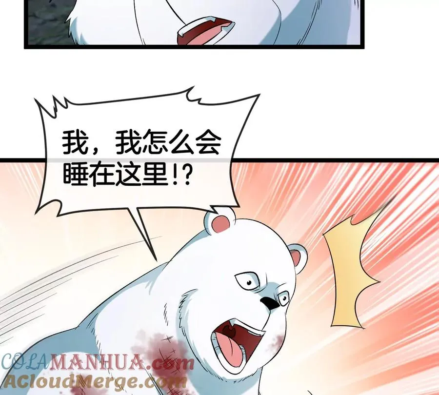 第136话 重伤的大熊66