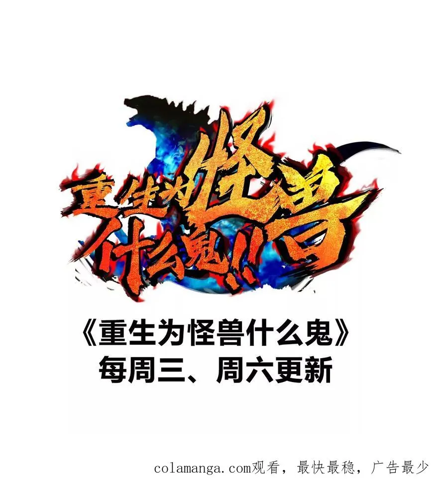 第165话 敌军已到达战场127