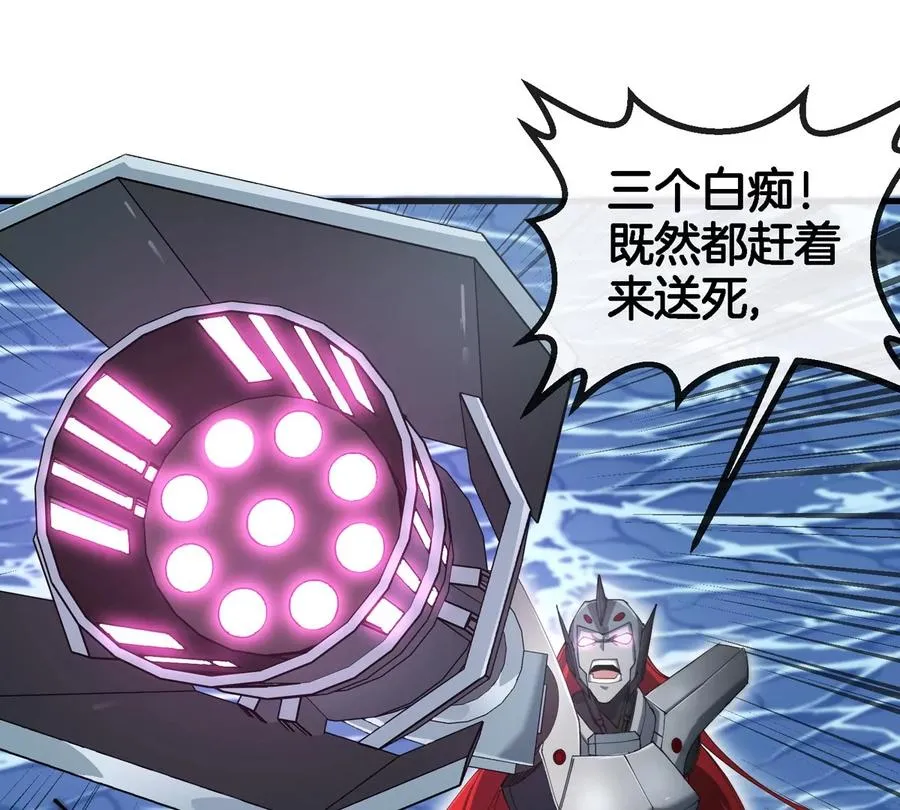 第115话 核爆吐息35