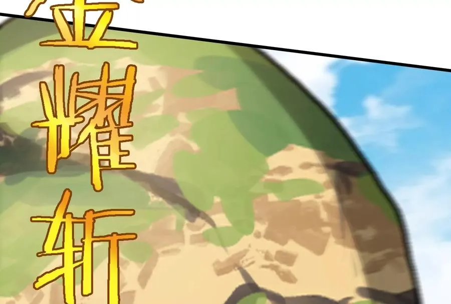 第41话 打回人形71