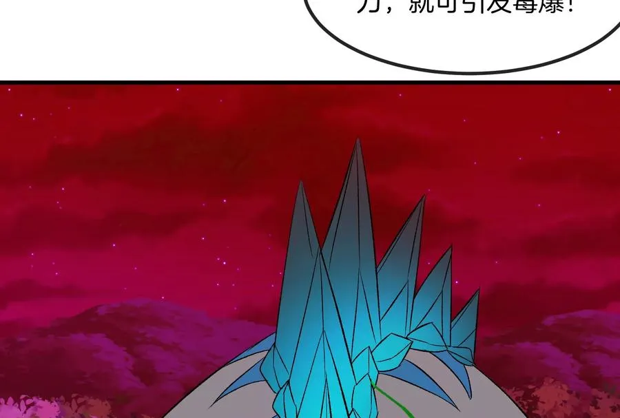 第168话 三十六毒斩86
