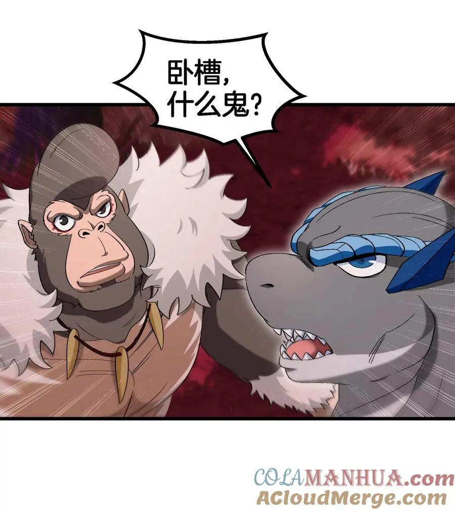 第129话 红色宫殿66