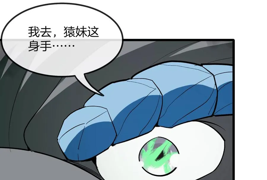 第28话 我为国家队培养种子选手35