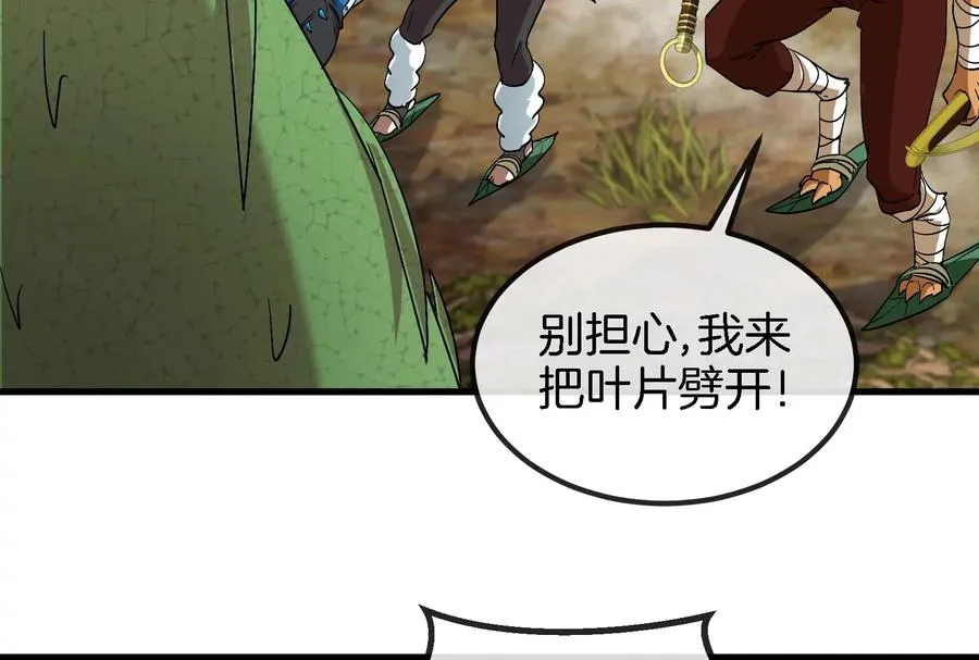 第49话 尊柏树29