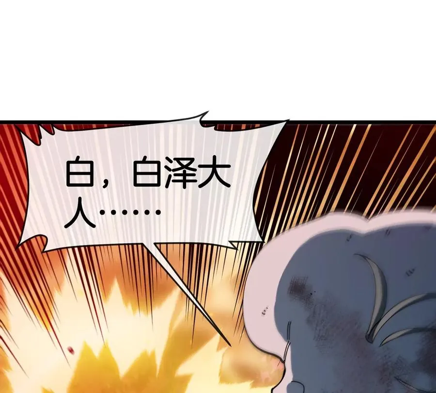 第141话 强制传送83