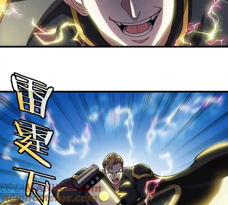 第98话 强力支援兵驰狼39