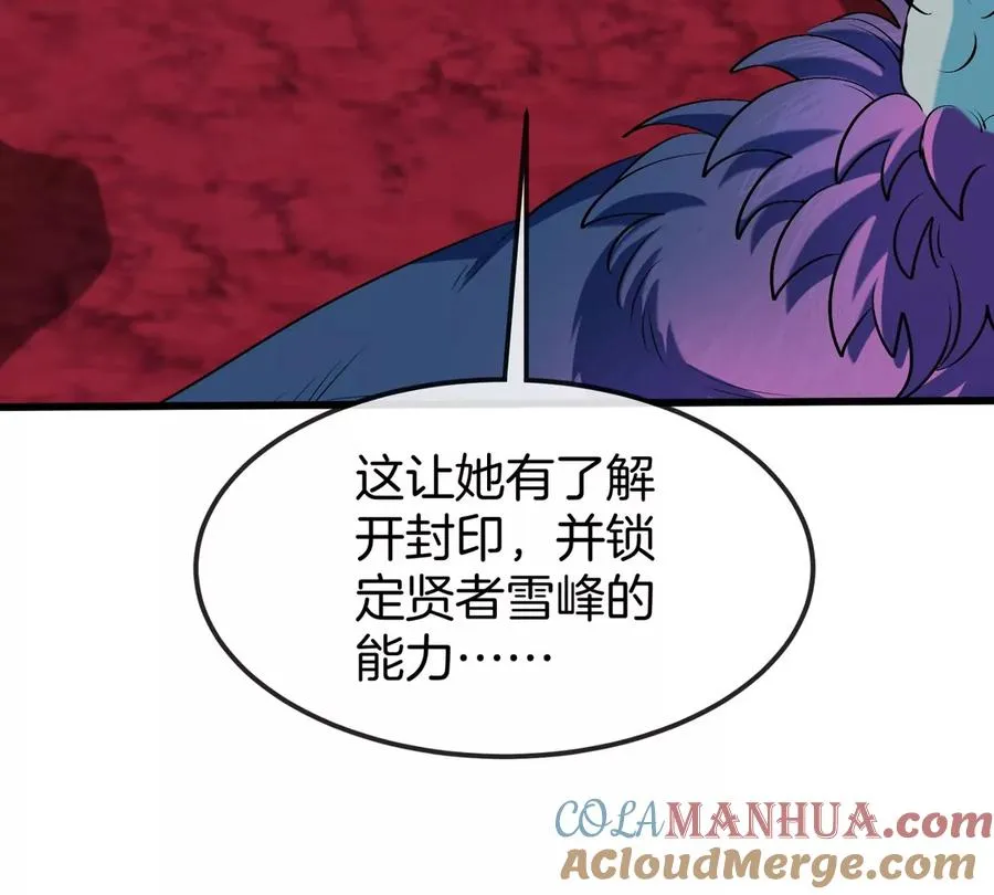 第143话 第二回合开始33