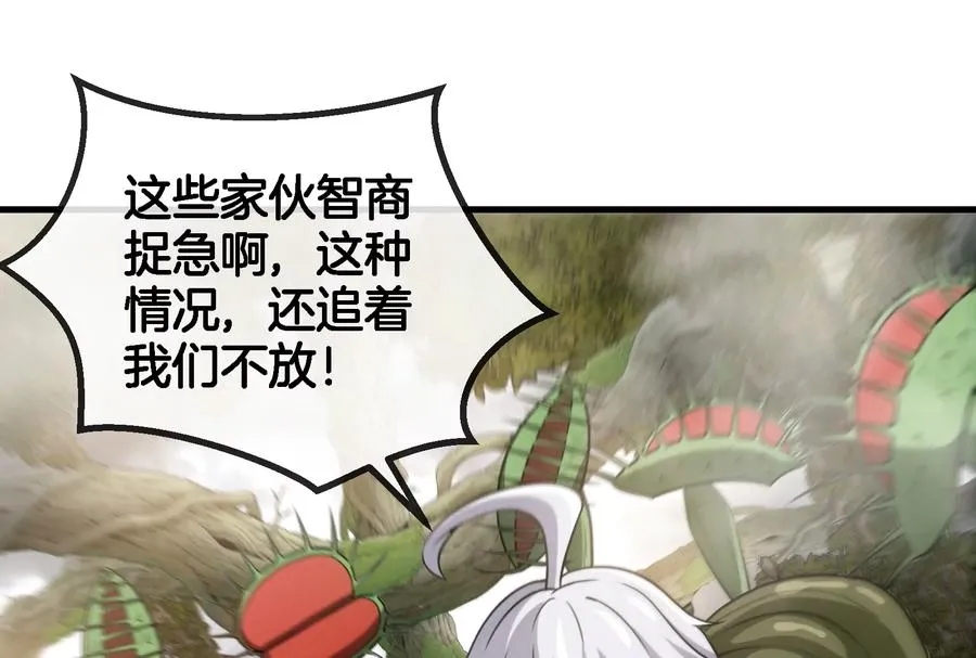第49话 尊柏树14