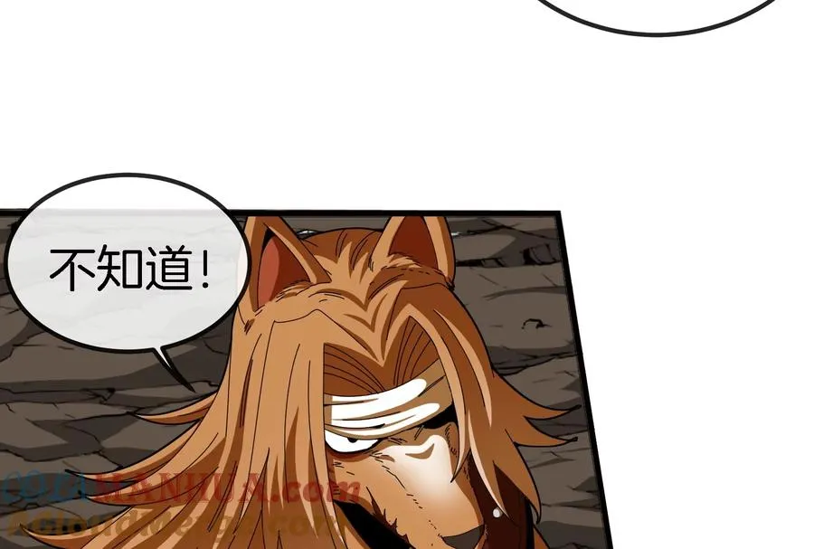 第57话 人类异能者81